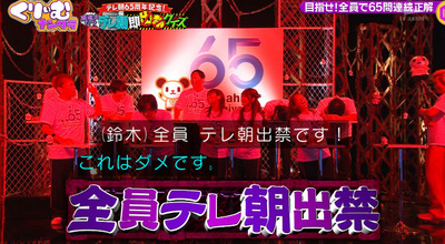 bandicam 2024-02-29 06-15-38-827