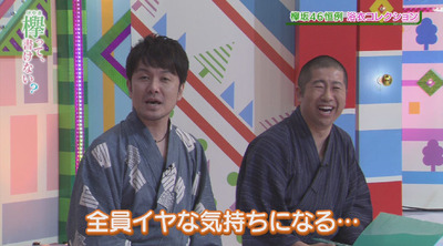 bandicam 2017-08-21 00-36-58-707