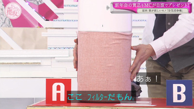 bandicam 2021-03-29 00-59-23-866