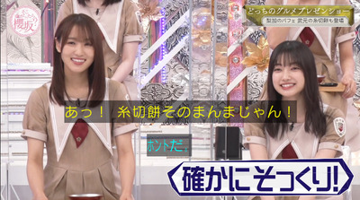 bandicam 2021-09-27 01-19-45-619