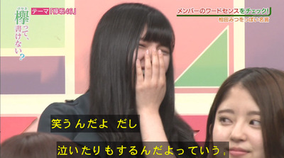 bandicam 2018-08-06 01-17-05-310