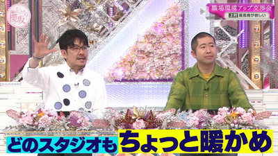 bandicam 2023-04-24 00-37-33-335