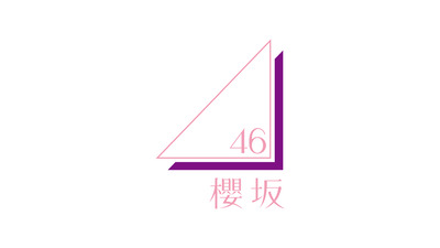 sakurazaka46