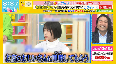 bandicam 2022-03-30 08-37-13-205