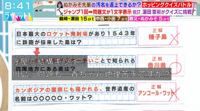 bandicam 2026-03-09 08-41-16-676