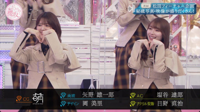 bandicam 2023-01-23 01-03-08-754