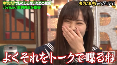 bandicam 2020-11-17 06-01-50-885