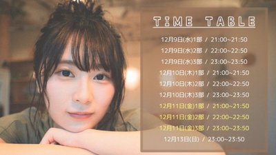 Screenshot_2020-12-05