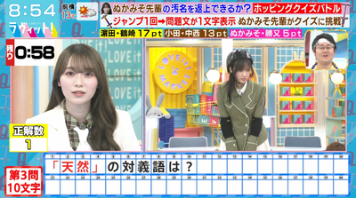 bandicam 2026-03-09 08-54-31-578