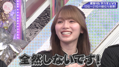 bandicam 2026-01-19 05-46-53-460