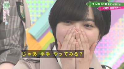 bandicam 2019-04-29 01-51-56-008