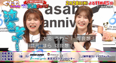 bandicam 2024-02-22 00-13-22-685