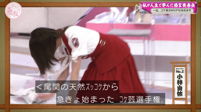 bandicam 2022-08-29 00-58-24-797