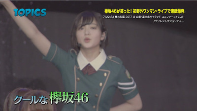 bandicam 2017-07-30 09-31-46-141