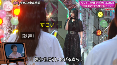 bandicam 2024-09-02 00-58-09-197