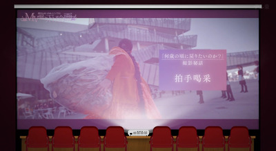 bandicam 2024-02-26 00-45-20-303