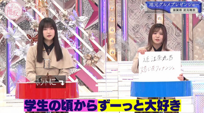 bandicam 2023-02-06 01-24-37-987