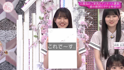 bandicam 2023-08-28 00-40-58-354