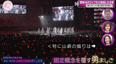 bandicam 2025-04-28 00-51-38-311