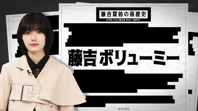 bandicam 2023-02-27 00-47-13-334