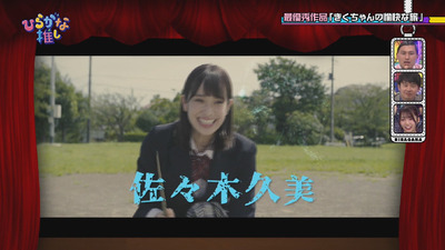 bandicam 2018-09-03 01-26-30-101