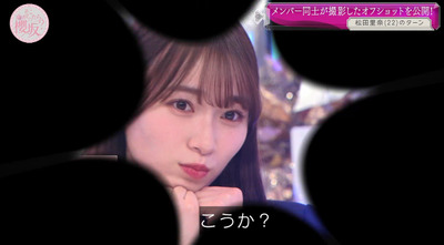 bandicam 2022-03-28 01-17-20-375