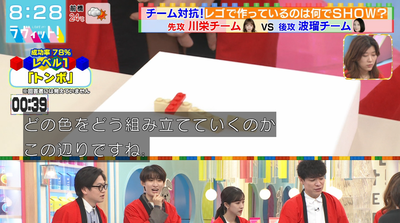 bandicam 2025-10-10 08-28-48-395