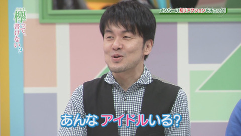 bandicam 2015-12-28 01-55-29-991