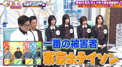 bandicam 2023-11-23 00-12-29-832