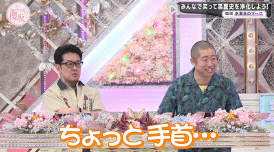 bandicam 2025-09-29 00-59-37-955