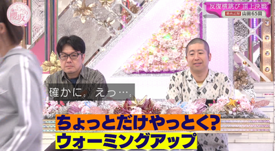 bandicam 2025-11-17 00-59-13-063