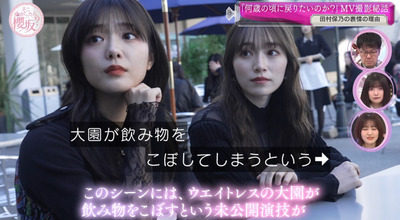 bandicam 2024-02-26 00-43-24-109