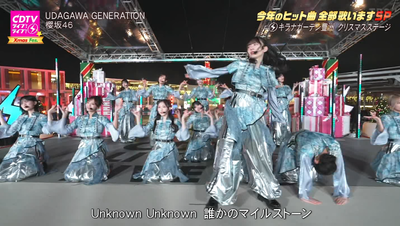 bandicam 2025-12-22 20-03-17-506