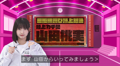 bandicam 2025-11-17 00-57-22-943