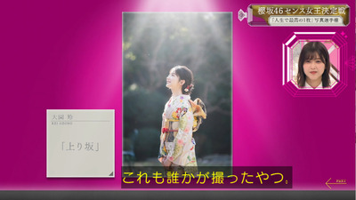 bandicam 2021-02-01 00-59-45-795