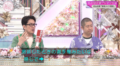 bandicam 2025-08-18 01-16-18-790