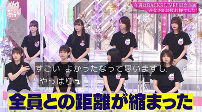 bandicam 2021-07-12 00-37-11-747