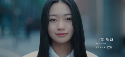 乃木坂46 6期生「小津 玲奈」 0-38 screenshot