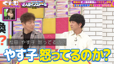 bandicam 2025-11-04 21-02-50-066