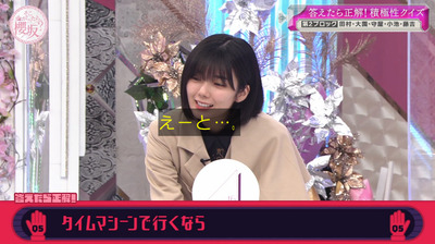 bandicam 2023-03-27 03-23-46-613