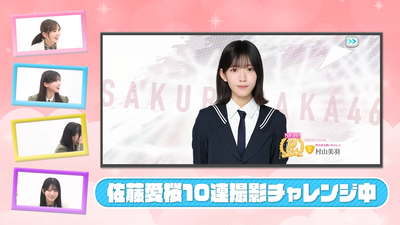 UNI'S ON AIR 6.5周年「UNIFES」記念特別番組！ 8-16 screenshot