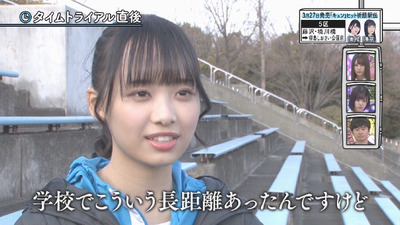 bandicam 2019-03-25 01-43-48-106 - コピー