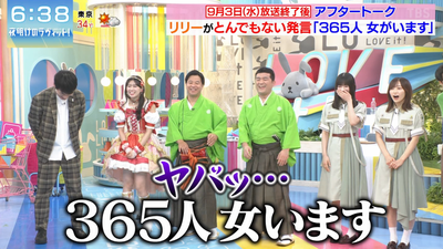 bandicam 2025-09-06 06-38-50-957