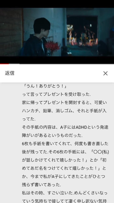 Screenshot_2019-03-06