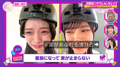 bandicam 2025-09-08 00-55-17-898