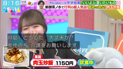 bandicam 2025-11-04 12-19-33-557