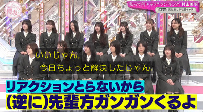 bandicam 2024-04-22 00-57-19-213