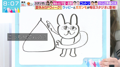 bandicam 2025-08-06 08-07-11-445