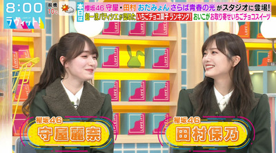 bandicam 2024-02-07 08-00-41-104