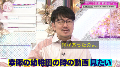 bandicam 2023-03-27 03-25-00-148